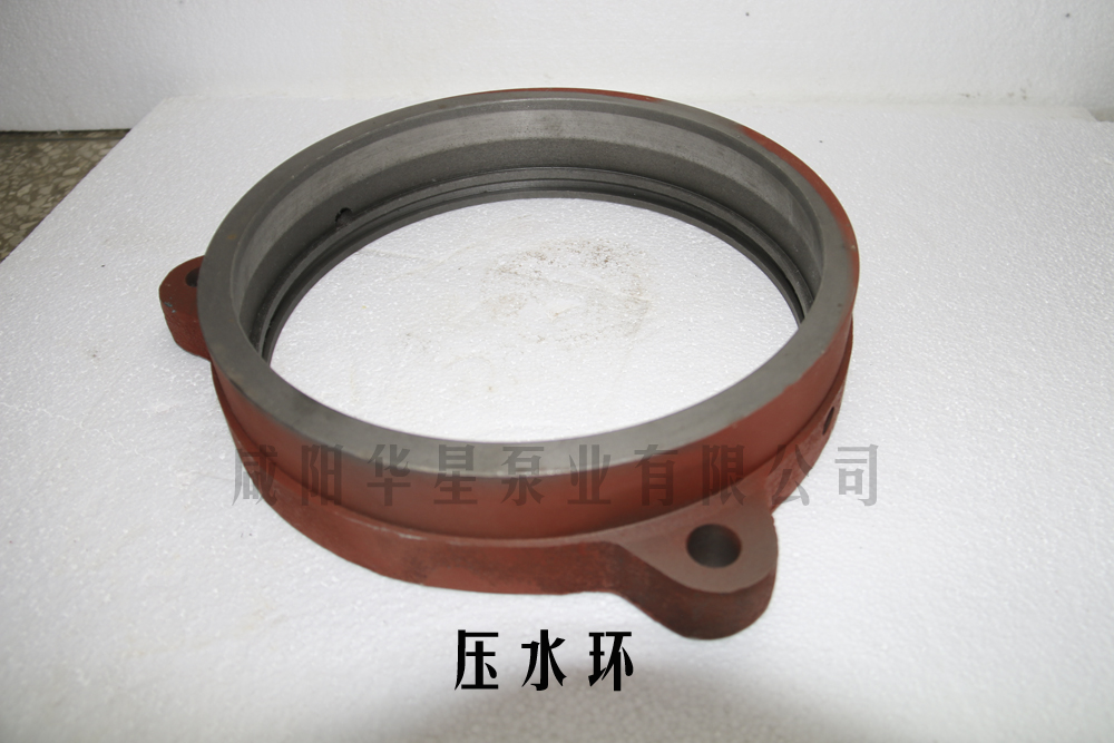 壓水環.jpg