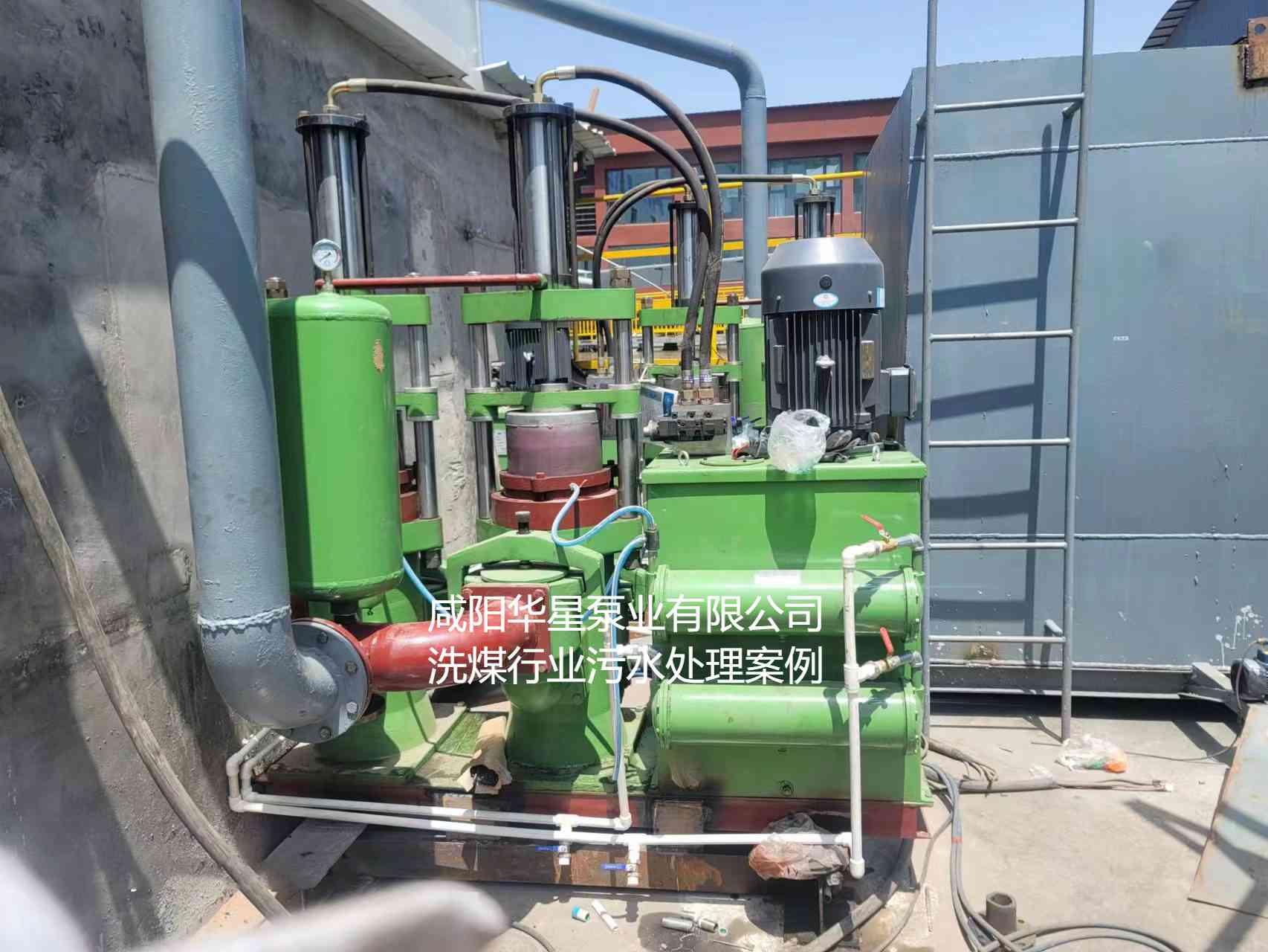 華星YBH300-60節能陶瓷柱塞泥漿泵在洗煤廠使用現場-第三個現場.jpg