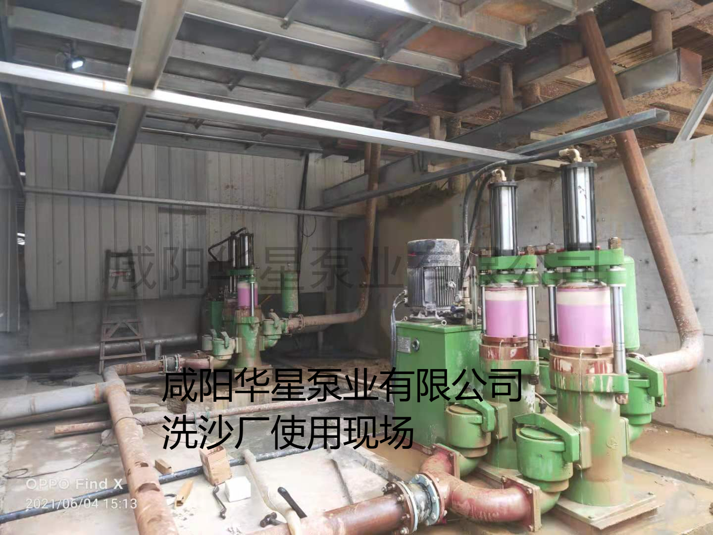 洗沙場(chǎng)使用華星YBH400-120陶瓷柱塞泥漿泵現(xiàn)場(chǎng)-客戶(hù)案例