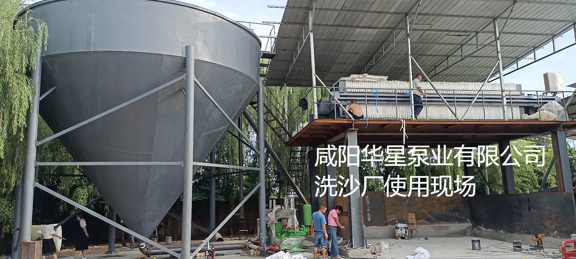 洗沙場使用華星YBH250-30陶瓷柱塞泥漿泵現場-客戶案例-第三個客戶現場-02